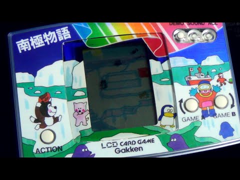 南極物語　学研／南極物語製作委員会　LSIゲーム　タローとジロー 南極物語 学研／南極物語製作委員会 LSIゲーム タローとジロー