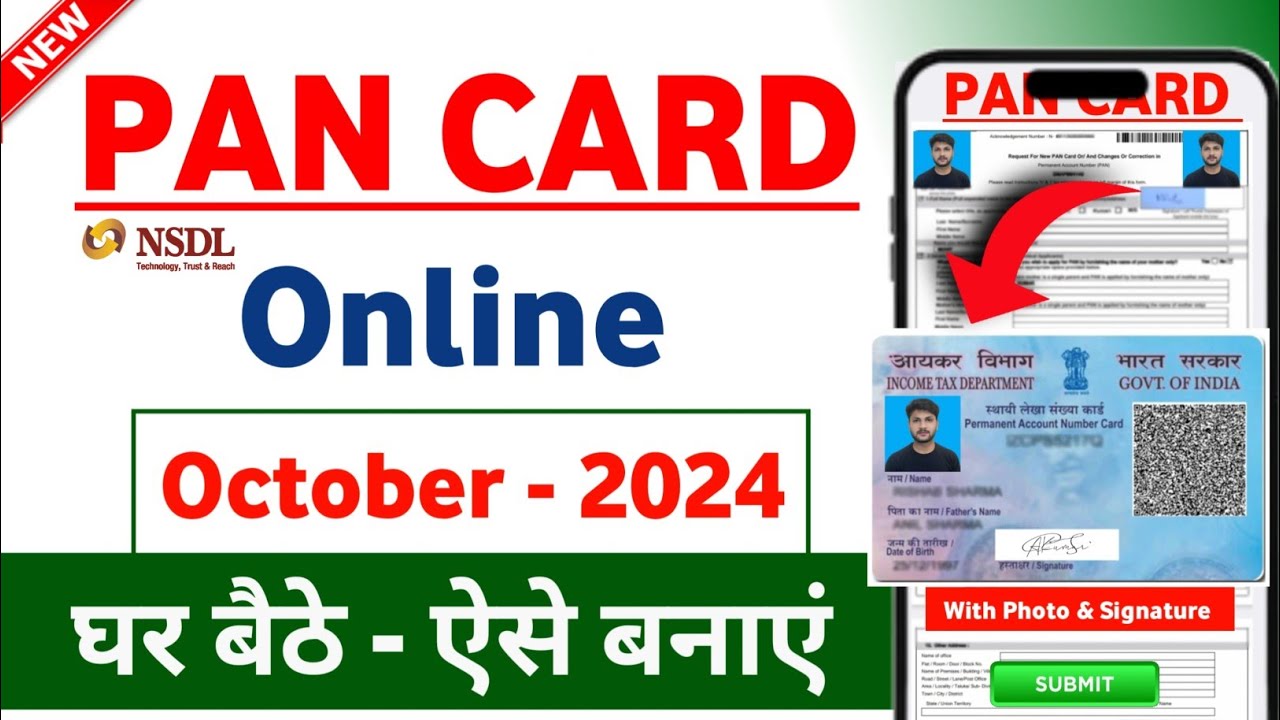 New pan card apply online 2024 |Nsdl pan card apply online india | Pan ...