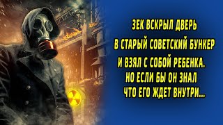 Парень нашел странную дверь. Открыв ее понял, что лучше бы он ее не открывал. Рассказ.