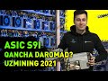 uz bitcoin mining ASIC s9 Yanvar 2021 qancha daromad $ qanday pul ishlash?