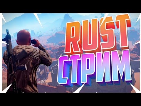 СТАРТ на Самом ЖЕСТКОМ Сервере в РАСТ / RUST #rust #раст