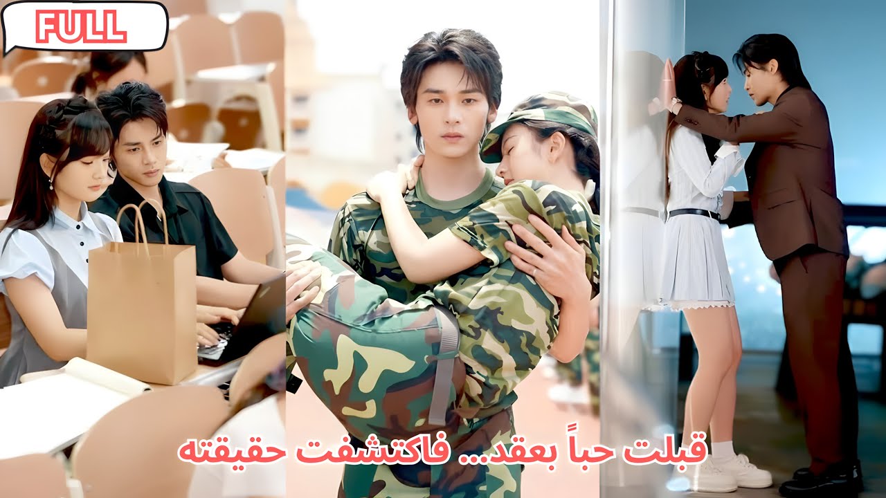 قبلت أن تكون حبيبته بعقد، ظنت نفسها أداة للغيرة، حتى كشف لها في ليلة مظلمة حقيقته