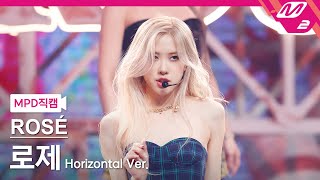 Mpd직캠 로제 직캠 4K On The Ground Horizontal Ver. Rosé Fancam Mcountdown2021.3.18