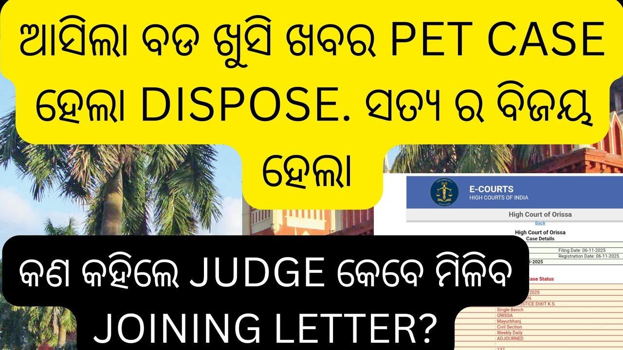 Highcourt re dispose hela ltr pet case kebe joining kn kahile judge