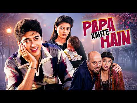 90s Wali Love Story | Papa Kahte Hain (1996) Hindi Movie | Anupam Kher, Mayuri Kango, Jugal Hansraj
