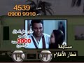 Wael El Mahdy Melody Arabia Promo 2010 11