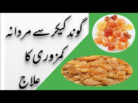 Gound Kikar K Faide گوند کیکر کے فائدے Sohail Sodozahi Tube