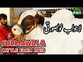 Exclusive Display of Surmawala Cattle Farm 2019 Collection | Big Qurbani Bulls Ramp Walk | Bakra Eid