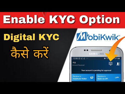 How to enable KYC Option || How to complete mobikwik KYC || Digital KYC