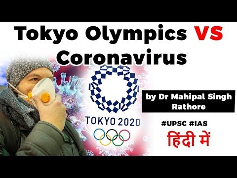वीडियो: अगले साल का टूर डी फ्रांस टोक्यो 2020 ओलंपिक को समायोजित करने के लिए स्थानांतरित हो गया