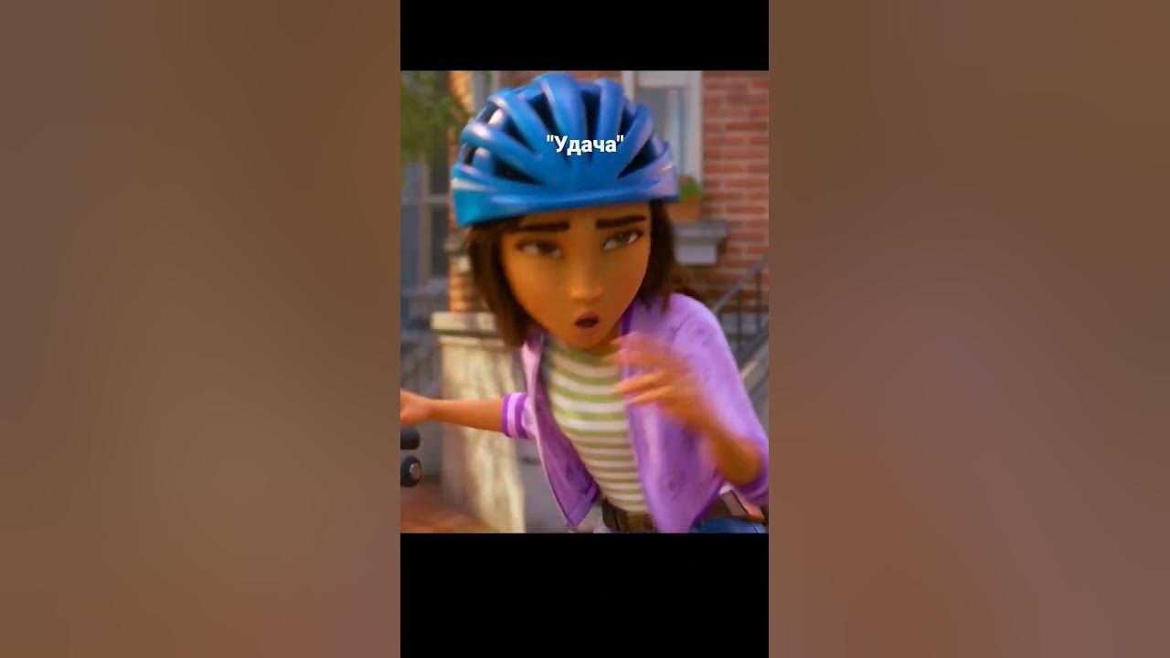 Мультфильм Удача.#мультик #cartoon #мультикидлядетей - YouTube