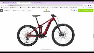 【今月末販売終了】MERIDA Eバイク 電動アシスト自転車 MTB 今月末販売終了】MERIDA Eバイク 電動アシスト自転車 MTB - メルカリ