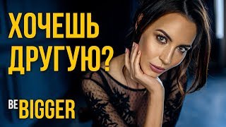 Хочу изменить жене! Люблю жену, но хочу другую женщину, что делать? Мужская измена. Хочу изменить жене! Люблю жену, но хочу другую женщину, что делать? Мужская измена.