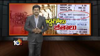 APEPDCL CMD Mutyalaraju - fraudulent activities