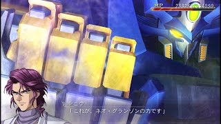 Srw Ogs 魔装機神F Cote ネオグランゾン All Attacks