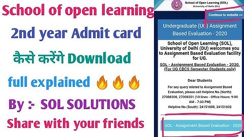2nd year admit card & assignment कैसे करेंगे download