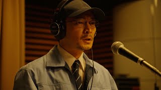 津田健次郎、コントドラマに挑戦！？井桁弘恵&かもめんたる槙尾ユウスケとシュールな掛け合い　幕間コントドラマ『お相手は、村松薫でした。』予告篇
