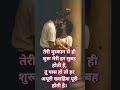 #love #music #motivation #viral #sad #viralvideo #shayari #song #reels #motivational #viralposts