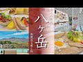 【八ヶ岳旅行vlog】紅葉絶景グルメを楽しむドライブ旅!清里/小淵沢/原村