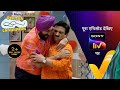 NEW! Taarak Mehta Ka Ooltah Chashmah | Ep 3954 | 14 Dec 2023 | Teaser image