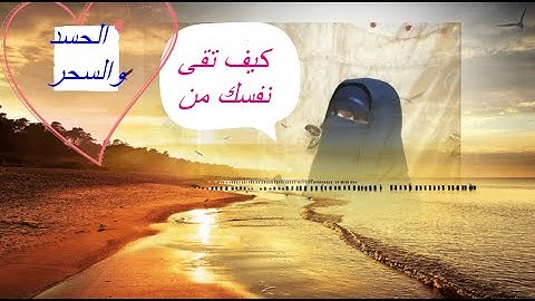 كنوز سورة الفلق