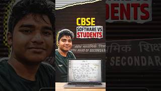 Why CBSE Class 12 Results Sparked Massive Outrage