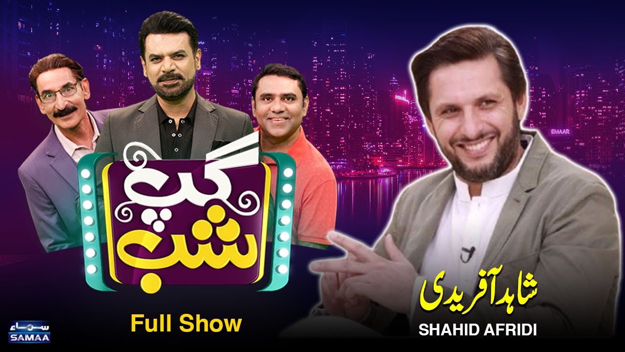 Gup Shab with Shahid Afridi | Vasay Chaudhry | Iftikhar Thakur | Qaiser Piya | Talk Show SAMAA