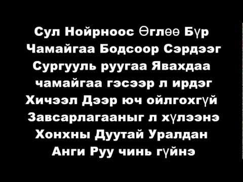 Видео: Анхилуун тамхи хэрхэн ургуулах вэ. Үрнээс ургадаг