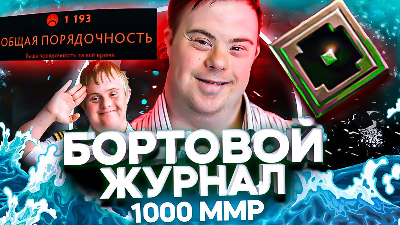 тысяча журналов тысяча журналов