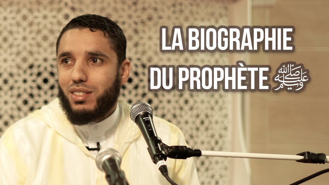 4/8 - LA VIE DU PROPHÈTE ﷺ  -
