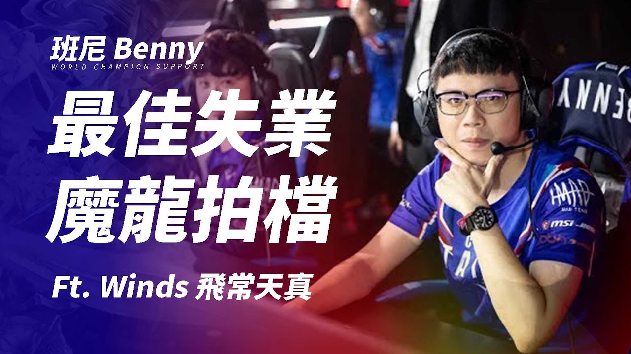 電競 19 Gcs 夏季職業聯賽week5 2 Ptt 熱門文章hito