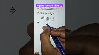 Algebra Formula Based Questions | Algebra Formula Tricks 🔥|फसाने वाला प्रश्न #algebra #maths #tricks