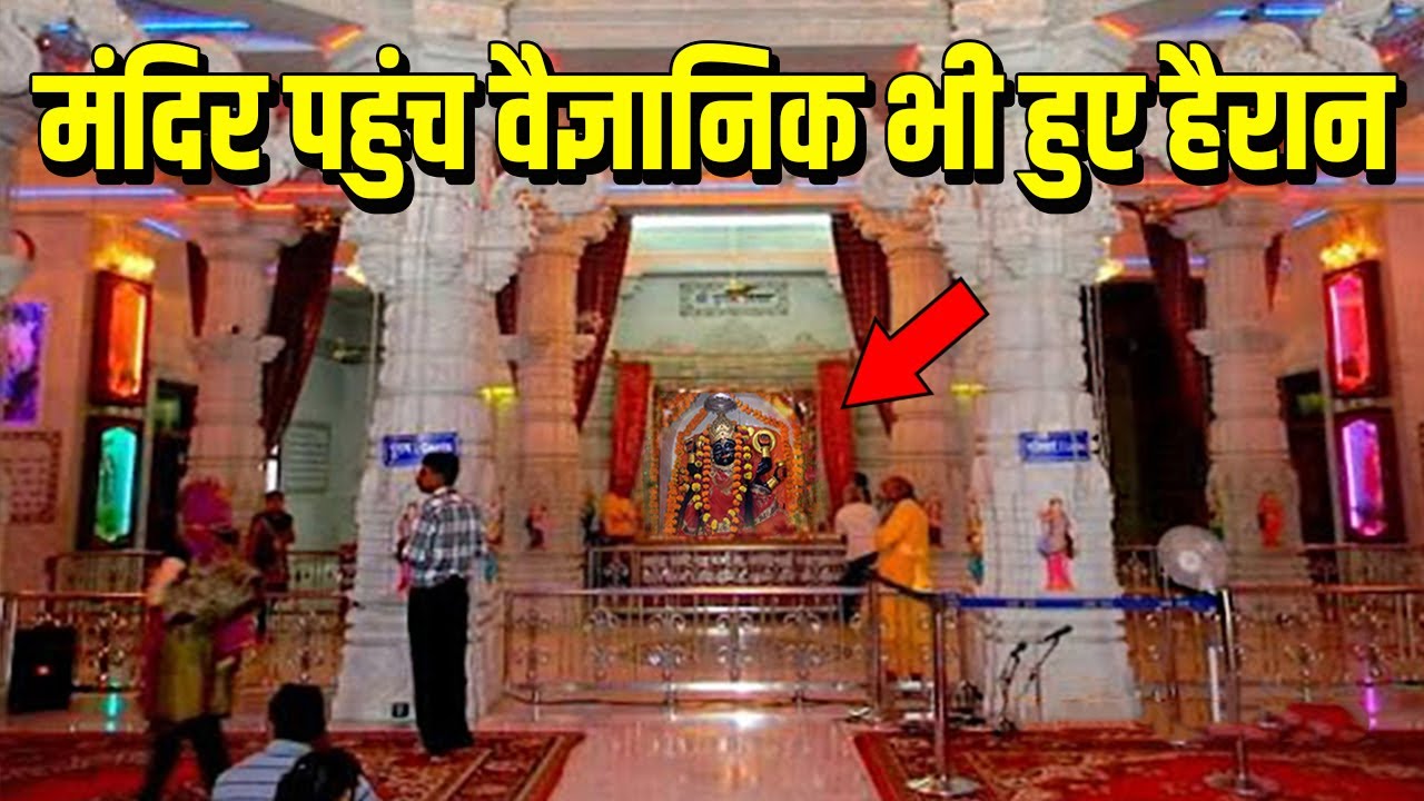 दक्षिणेश्वर काली मंदिर की ये बात वैज्ञानिकों को आज भी हैरान करती है