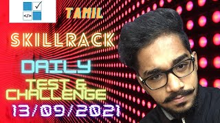 Skillrack Daily Test & Daily Challenge Live Stream Recording  (13/09/2021) [TAMIL]