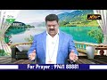 வருத்தப்படாதீர்கள் || இரட்சகர் இயேசு கிறிஸ்து திருச்சபை || BISHOP. DR. J. MAGESH || 17.6.26