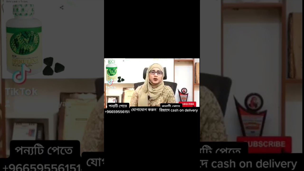 Dxn spirulina for order +966595561514