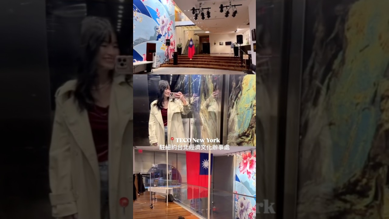 A spring gathering TECONY 🇹🇼🌸🚕  富| Cheryl Goer 