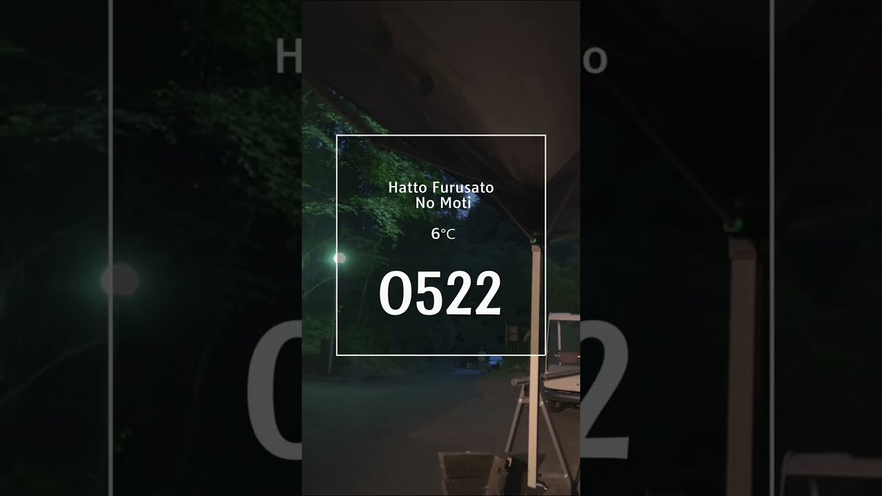 0522 また、ちょっと寒い