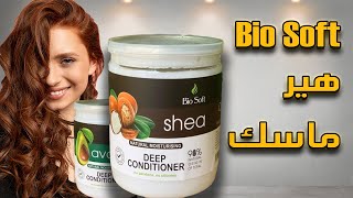 Bio Soft Hair Mask Review screenshot 3