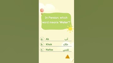 Learn Persian: Water in Farsi