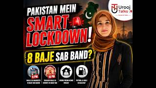 Pakistan Mein Smart Lockdown! 🚨 8 Baje Sab Band? | Petrol &amp; Bijli Crisis Explained
