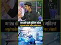 भारत की पहली मुस्लिम महिला न्यूरोसर्जन बनी डॉ. अफ़ीफा अंसारी  #shorts #youtubeshorts #trending #trend
