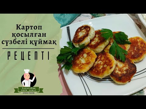 Сырники из творога с картошкой | Идеальный рецепт сырников | Вкусно и экономно | Легкий рецепт