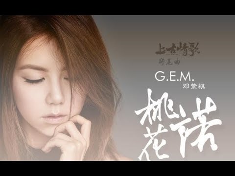 桃花諾｜動態簡譜｜15音鋼舌鼓/空靈鼓教學｜初級空靈鼓課程學習資料