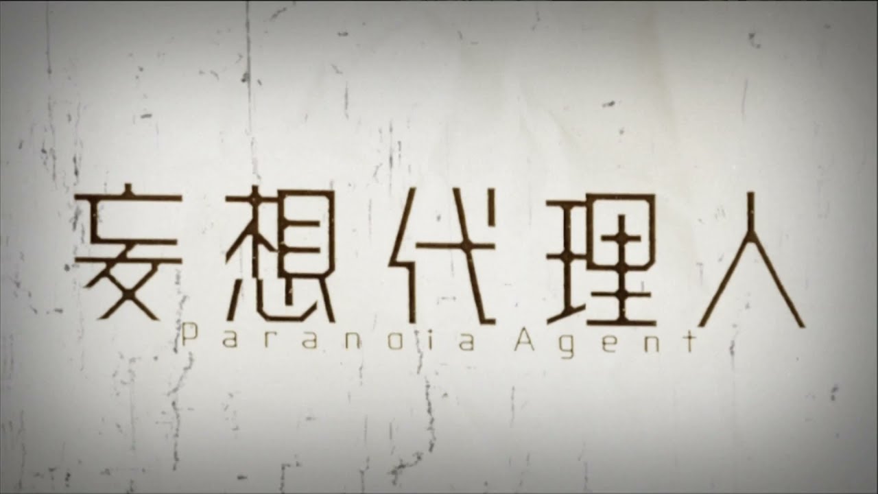 Paranoia Agent Intermission Transition