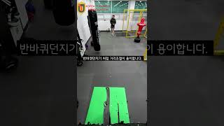 투검술 자격증 도전해 보세요. #short
