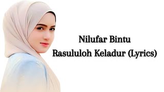 Nilufar bintu Ulug'bek - Rasululloh keladur / Text / (karaoke) /Nashida