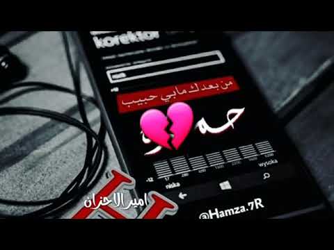أروع موسيقى حزينه يبحث عنها الجميع نغمه تركيه حزينه للهاتف نغمات حزينه عزف حزين 2019