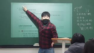 230127 중3MX2 Writing (로이T) 2/3