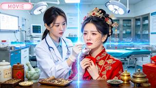 【MOVIE】 女法醫穿越古代成醜新娘，誰料憑藉現代醫術恢復絕世容貌，王爺眼睛都看直了！#穿越 #逆袭 #爽文 #movie #drama